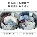 【TWINBIRD】全自動洗濯機 WM-EA90W