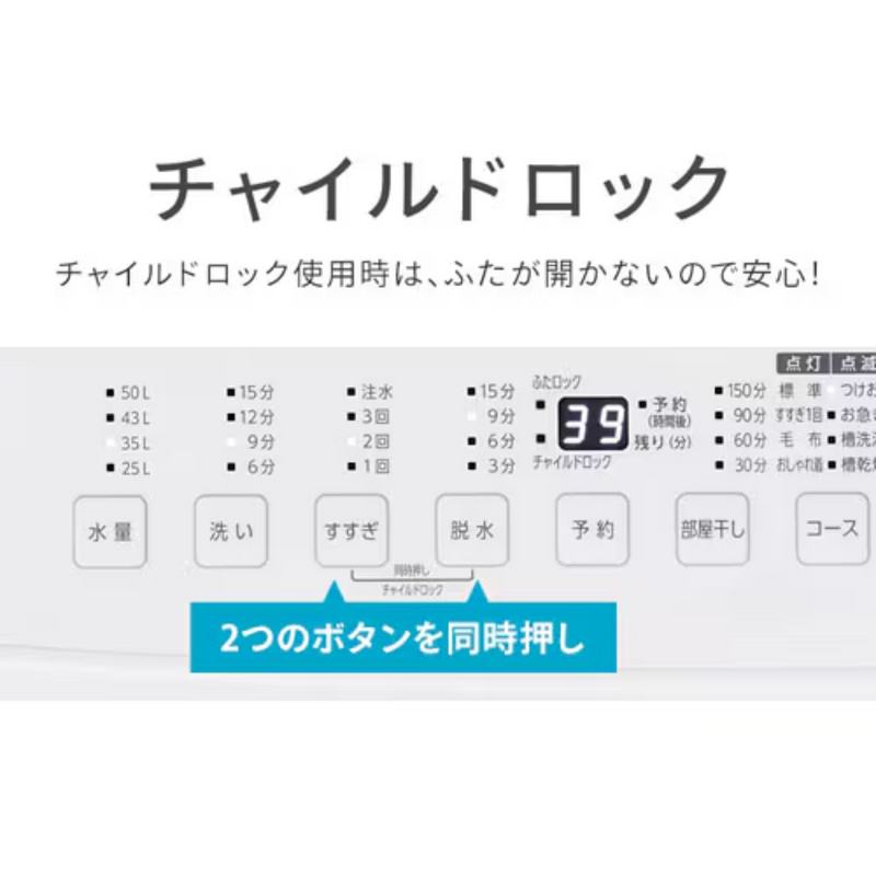 【アイリスオーヤマ】<br>洗濯機　ITW-60A01-W