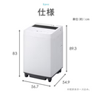 【アイリスオーヤマ】洗濯機 ITW-60A01-W