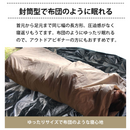 【 Land Field 】 撥水加工シュラフ（寝袋 ）ベージュ | LF-SR020-BE