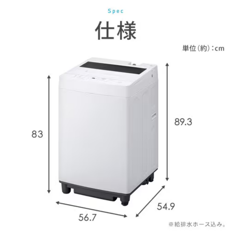 【アイリスオーヤマ】<br>洗濯機　ITW-60A01-W