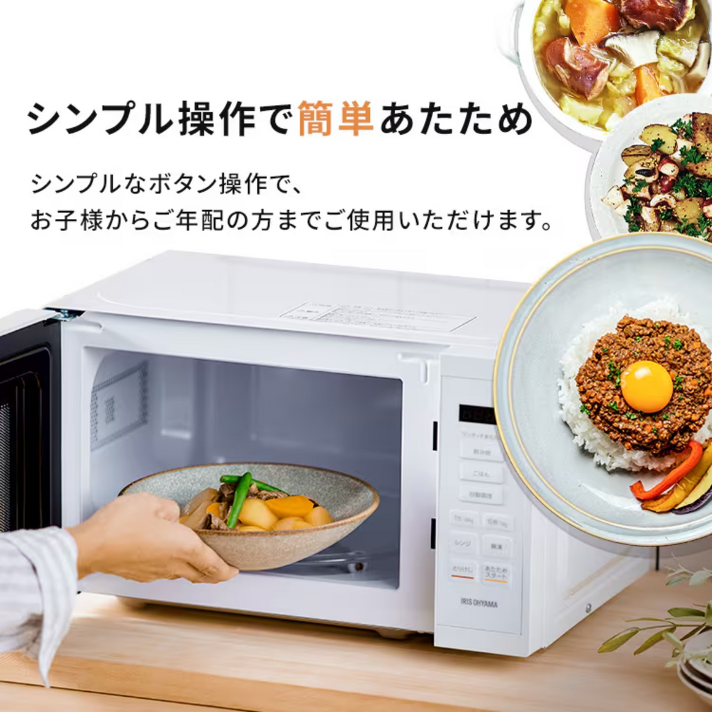 アイリスオーヤマ】電子レンジ IMB-T178-W アイリスオーヤマ】電子レンジ IMB-T178-W
