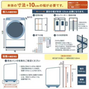 【アイリスオーヤマ】洗濯機 ITW-60A01-W