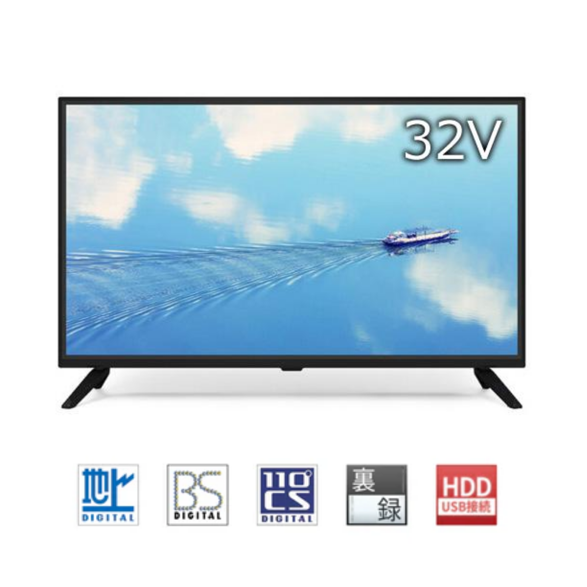 ハイセンス 32V型 液晶テレビ 2023年製 32A30H リモコン付き 家電 32 ハイセンス 32V型 液晶テレビ 2023年製 32A30H リモコン付き 家電 32