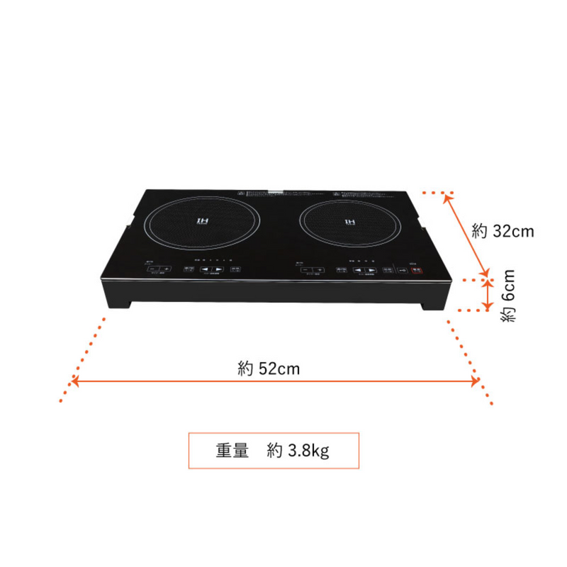 【新品・外箱破れあり】<br>2口IHコンロ　SKJ-YA142H