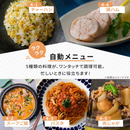 【アイリスオーヤマ】電子レンジ IMB-T178-W