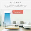 【新品・未開梱・外箱凹み有】 アイリスオーヤマ Mシリーズ 14畳 IAF-4007M-W