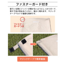 【 Land Field 】 撥水加工シュラフ（寝袋 ）ベージュ | LF-SR020-BE