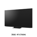 【SHARP】AQUOS　液晶テレビ「GN1」4T-C75GN1（75v型）