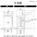 【アイリスオーヤマ】全自動洗濯機 4.5kg IAW-T451