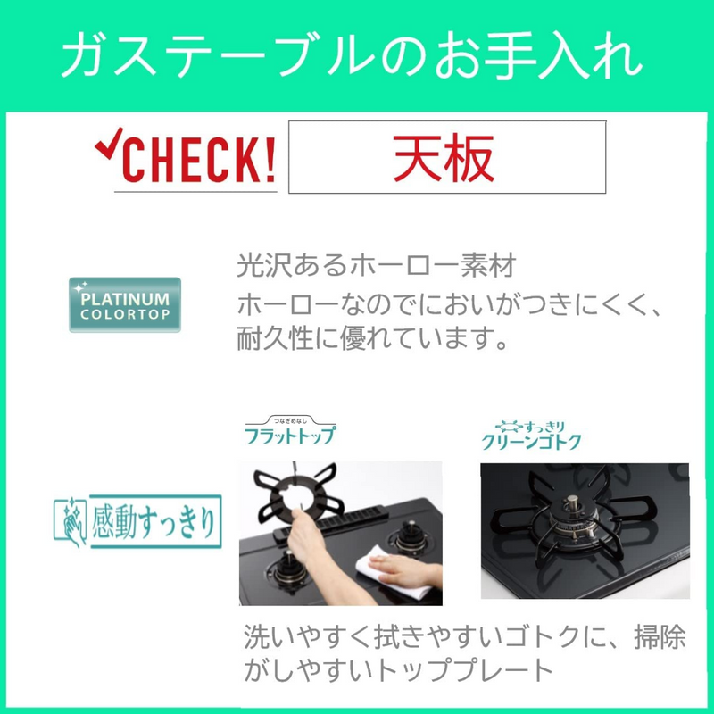 Paloma】グリル付きガステーブルコンロ(幅59.2㎝)IC-S89BM Paloma】グリル付きガステーブルコンロ(幅59.2㎝)IC-S89BM