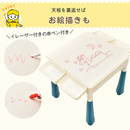 遊びながら学べる知育玩具 ブロック付きテーブルセット