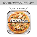 【在庫処分品】パナソニック オーブントースター NT-D500-W
