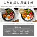 【アイリスオーヤマ】LEDシーリングライト　パネルライトフラット8・12畳「調光調色」