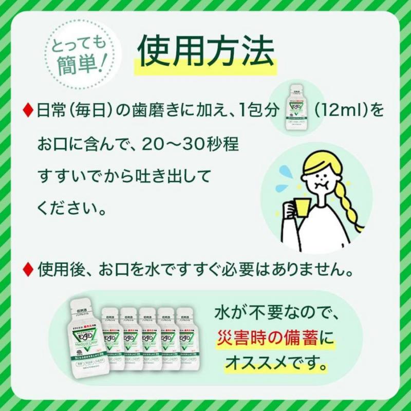 可愛いパンダの防災リュック「防災パンダさん」