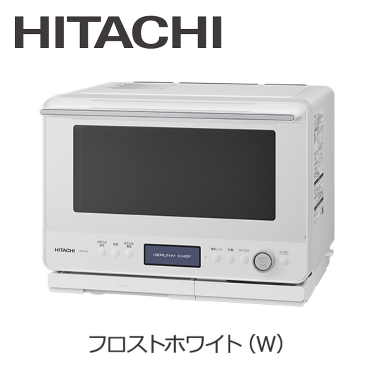 値下げしました☆HITACHI製☆過熱水蒸気オーブン MRO-JV100 - キッチン家電