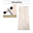 【 Land Field 】 撥水加工シュラフ（寝袋 ）ベージュ | LF-SR020-BE