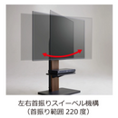【朝日木材加工】 壁寄せテレビスタンド WS-J600-BK