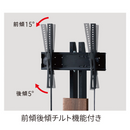 【朝日木材加工】 壁寄せテレビスタンド WS-J600-BK