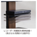 【朝日木材加工】 壁寄せテレビスタンド WS-J600-BK