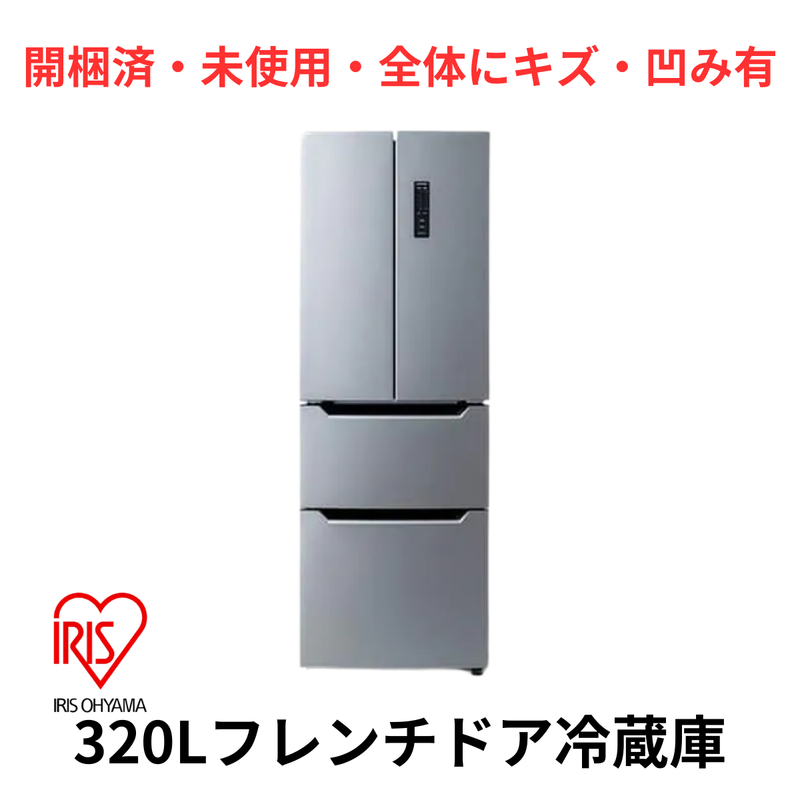 32L ノンフロン冷凍庫 新品 未使用 未開封 楽天市場】32l小型冷凍庫の通販