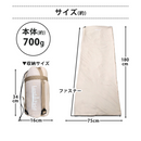 【 Land Field 】 撥水加工シュラフ（寝袋 ）ベージュ | LF-SR020-BE