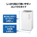 【中古品】AQUA 全自動洗濯機 AQW-S5A-W(洗濯・脱水5.0kg)