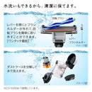 【日立】コード式クリーナー サイクロン式 CV-SV90K-W