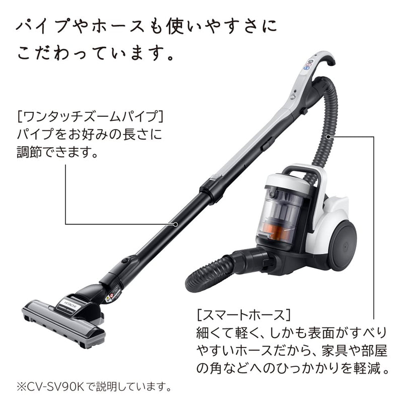 【日立】<br>コード式クリーナー　サイクロン式<br>CV-SV90K-W
