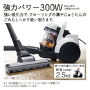 【日立】コード式クリーナー サイクロン式 CV-SV90K-W