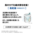 【中古品】AQUA 全自動洗濯機 AQW-S5A-W(洗濯・脱水5.0kg)
