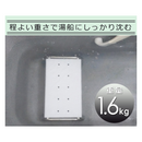 【 Sun Ruck 】 バスタブチェア | SR-SBC503