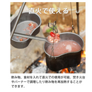 【 Land Field 】 チタン製 飯ごうセット | LF-TMT010