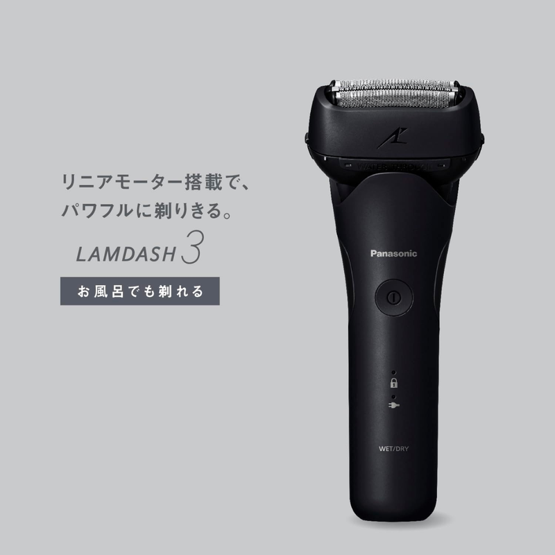 Panasonic メンズ電気シェーバー ES-L321W-K Panasonic】 メンズシェーバー ラムダッシュ3 ES-L321W-K
