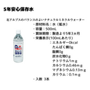 保存食5年セレクトセット H-00672