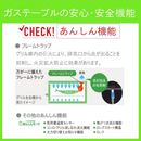 【Paloma】グリル付きガステーブルコンロ（幅59.2㎝）IC-S89BM