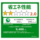 【開梱済・未使用・キズ有】アイリスオーヤマ 冷凍冷蔵庫 IRSN-32A-S（320L）