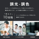 【アイリスオーヤマ】LEDシーリングライト　パネルライトフラット8・12畳「調光調色」