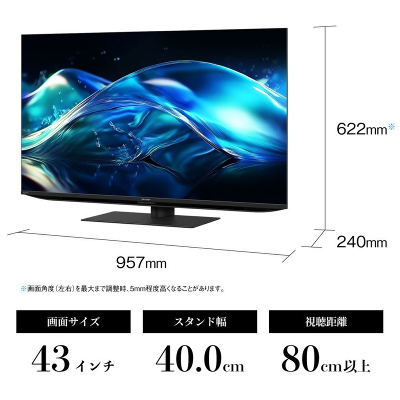 SHARP】AQUOS 液晶テレビ「HN2」4T-C43HN2(43v型) SHARP】AQUOS 液晶テレビ「HN2」4T-C43HN2(43v型)