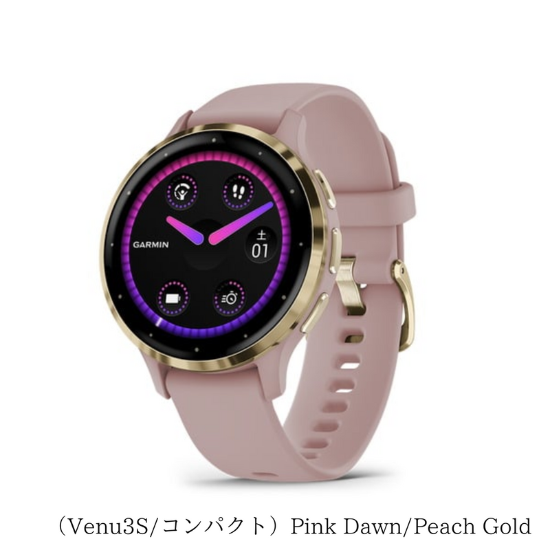 【 GARMIN 】<br> Venu 3 （レギュラーサイズ）／ Venu 3S（コンパクトサイズ）