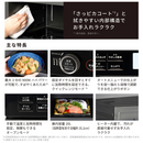 【siroca】オーブンレンジ  SX-20G251-B