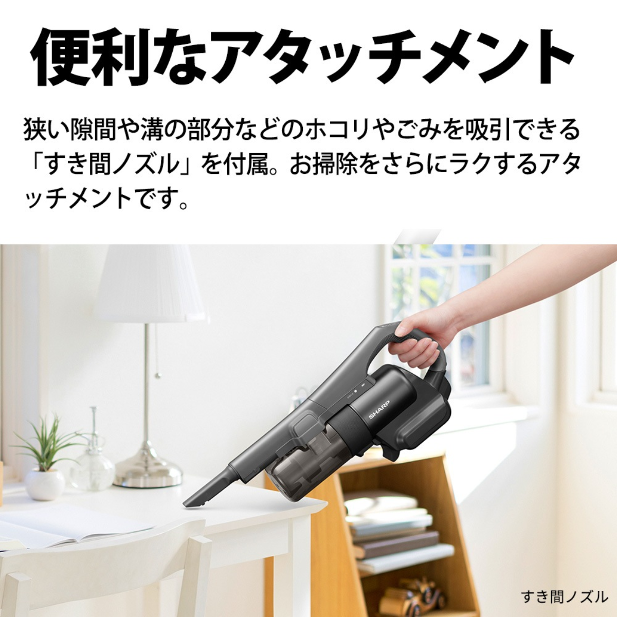 在庫限定1点限り！】SHARP コードレススティッククリーナー EC-PT1-H