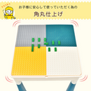 遊びながら学べる知育玩具 ブロック付きテーブルセット