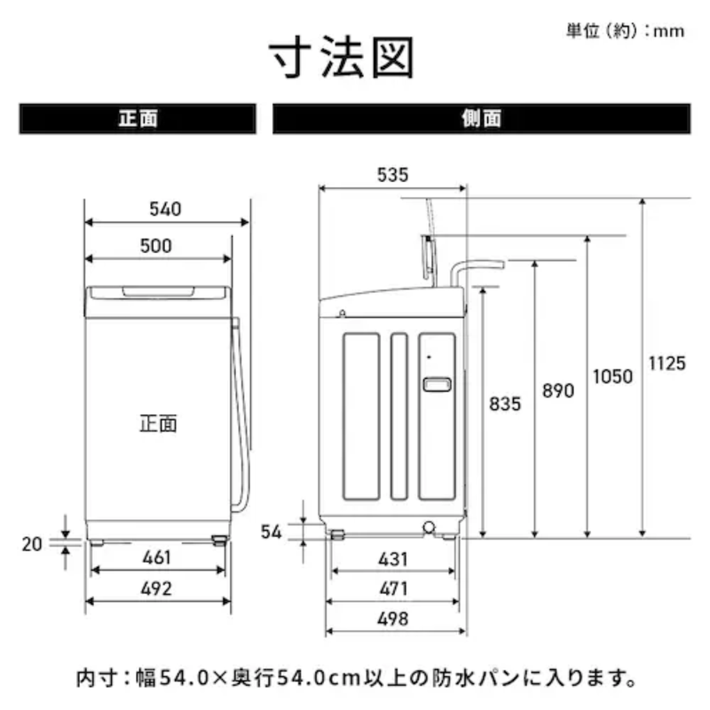 アイリスオーヤマ】全自動洗濯機 6kg IAW-T606