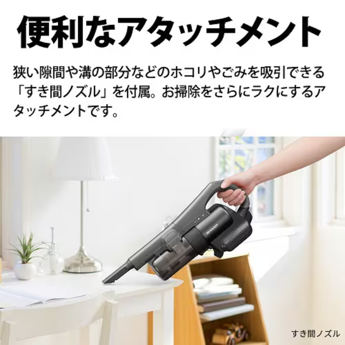 限定販売1点限り!】SHARP コードレススティック掃除機 EC-PT2-H 限定販売1点限り!】SHARP コードレススティック掃除機 EC-PT2-H