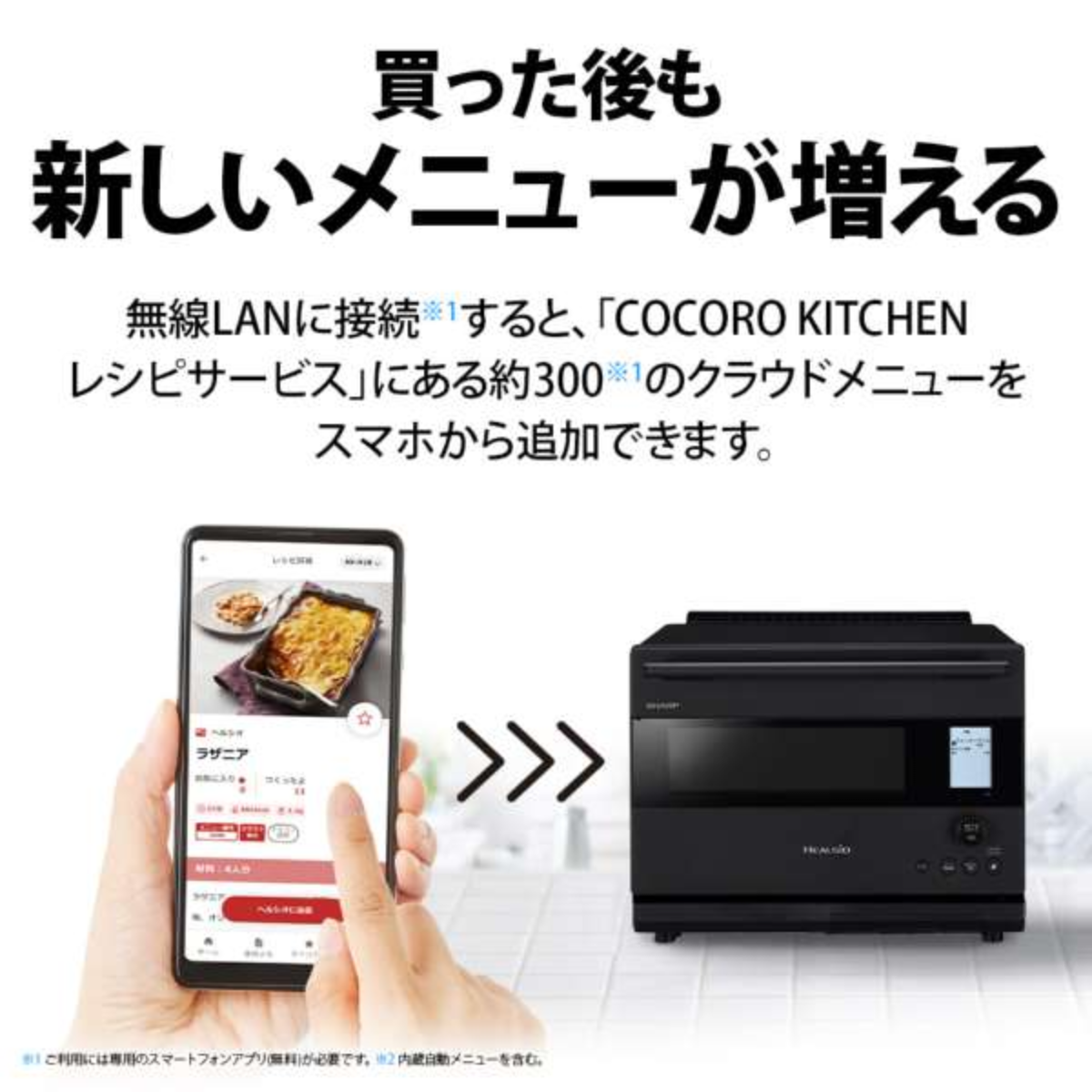 SHARP】ウォーターオーブン ヘルシオ AX-N1B-K