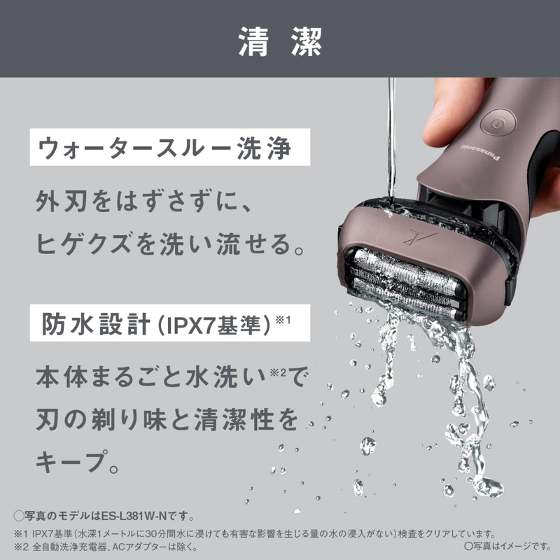 Panasonic】 メンズシェーバー ラムダッシュ3 ES-L321W-K Panasonic】 メンズシェーバー ラムダッシュ3 ES-L321W-K