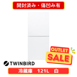 【開封済み・傷凹み有】2ドア冷凍冷蔵庫 HR-G912W (121L)