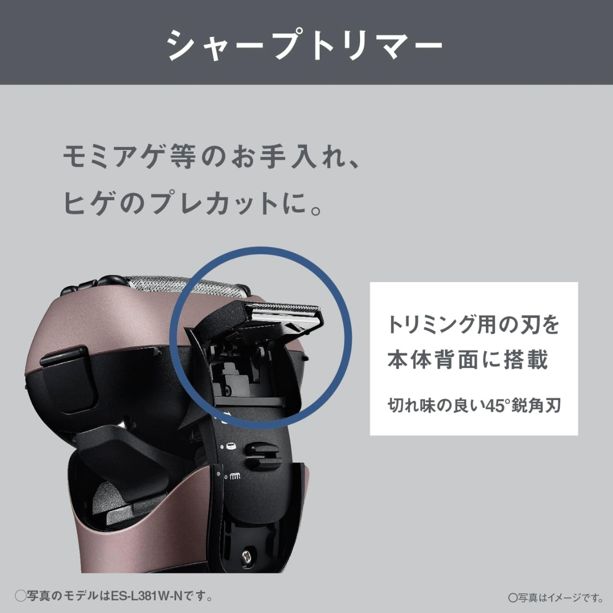 Panasonic】 メンズシェーバー ラムダッシュ3 ES-L321W-K