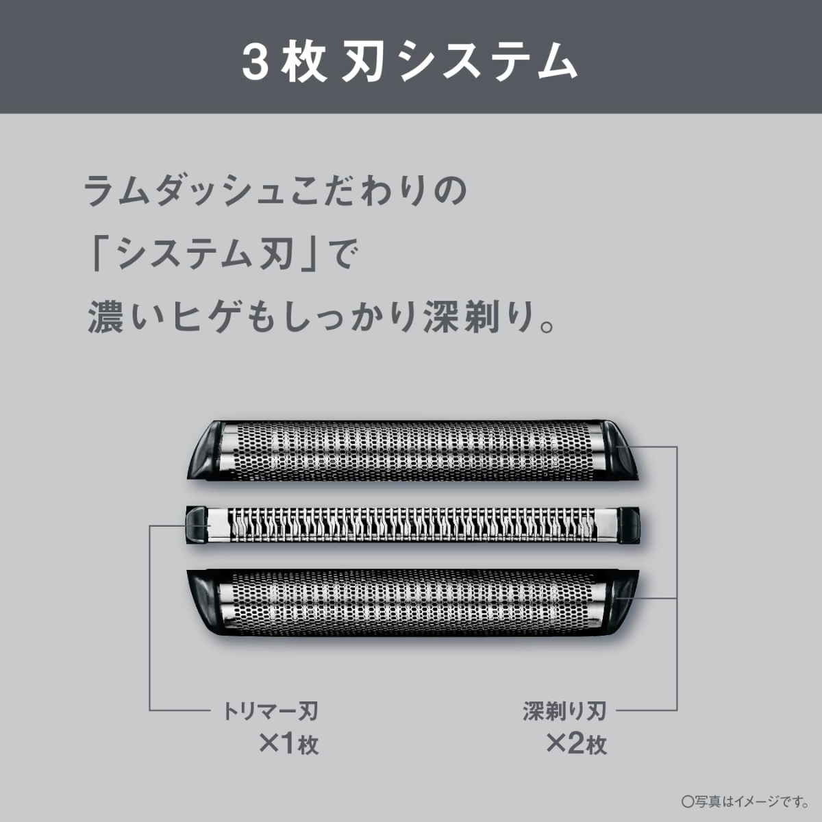 Panasonic】 メンズシェーバー ラムダッシュ3 ES-L321W-K